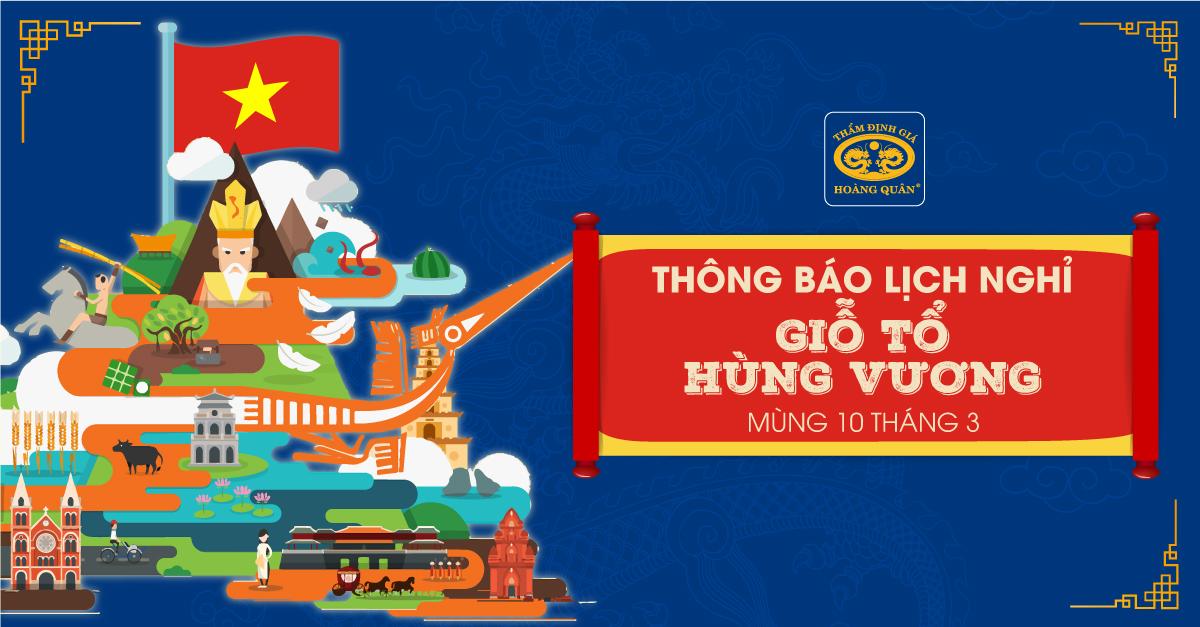 HQA Thông Báo Lịch Nghỉ Giỗ Tổ Hùng Vương 2020